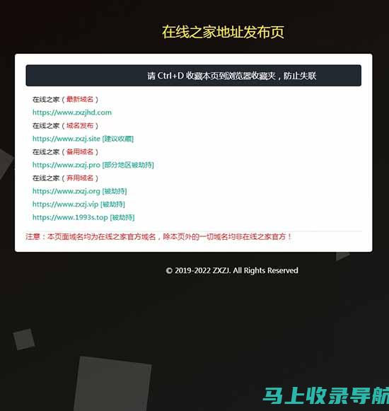 站长之家最新PS版本下载：创意无限的图像处理之旅